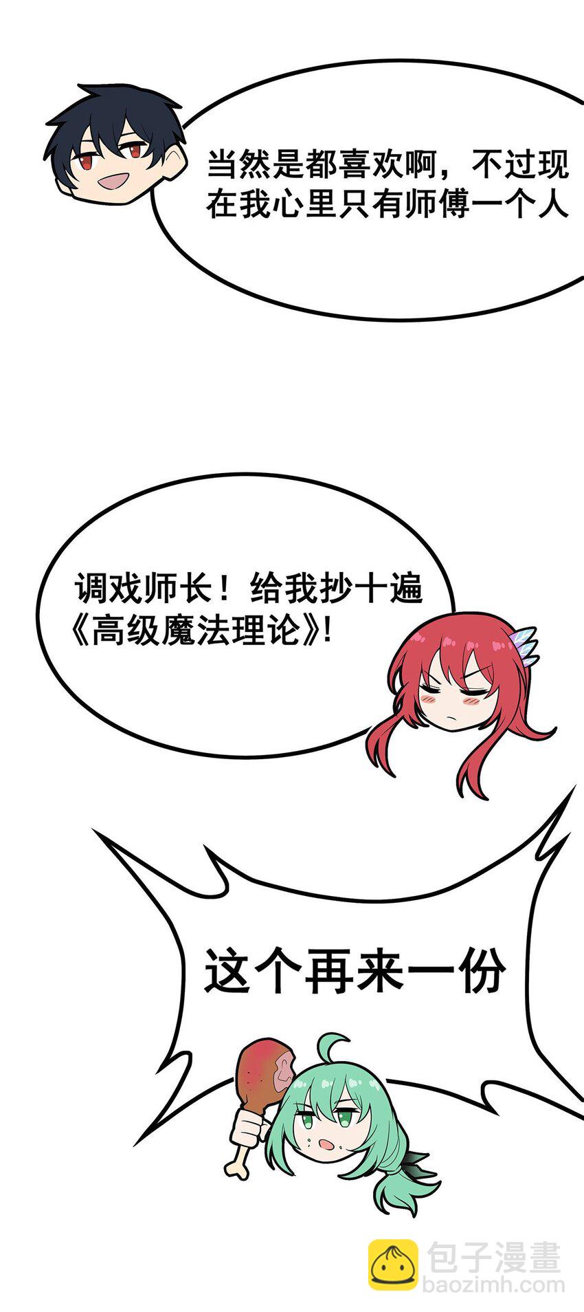 417 召唤36
