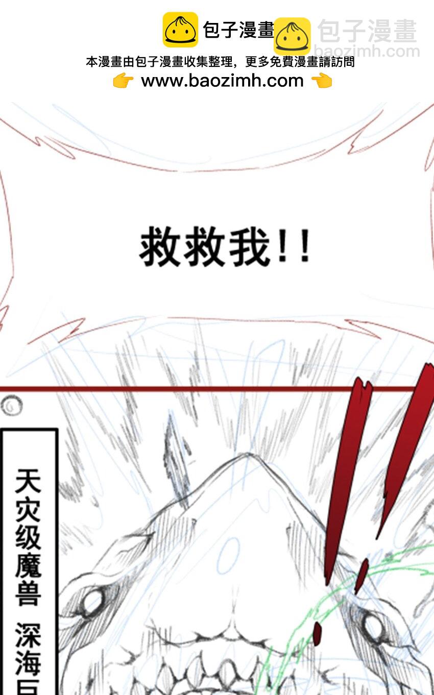 417 召唤38