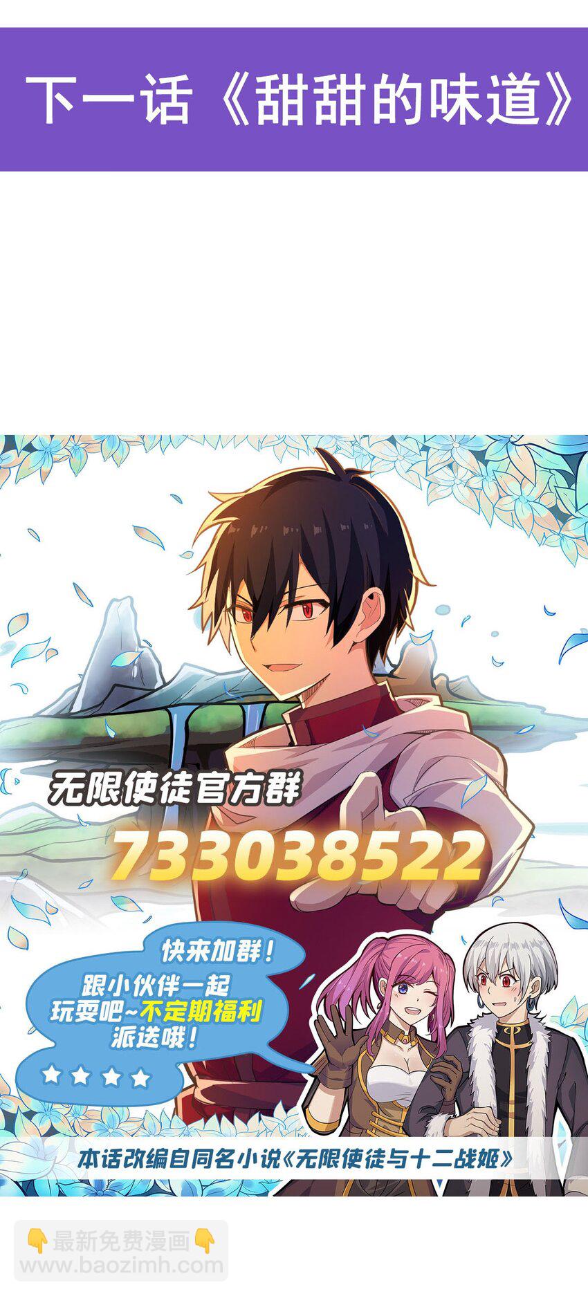 417 召唤40