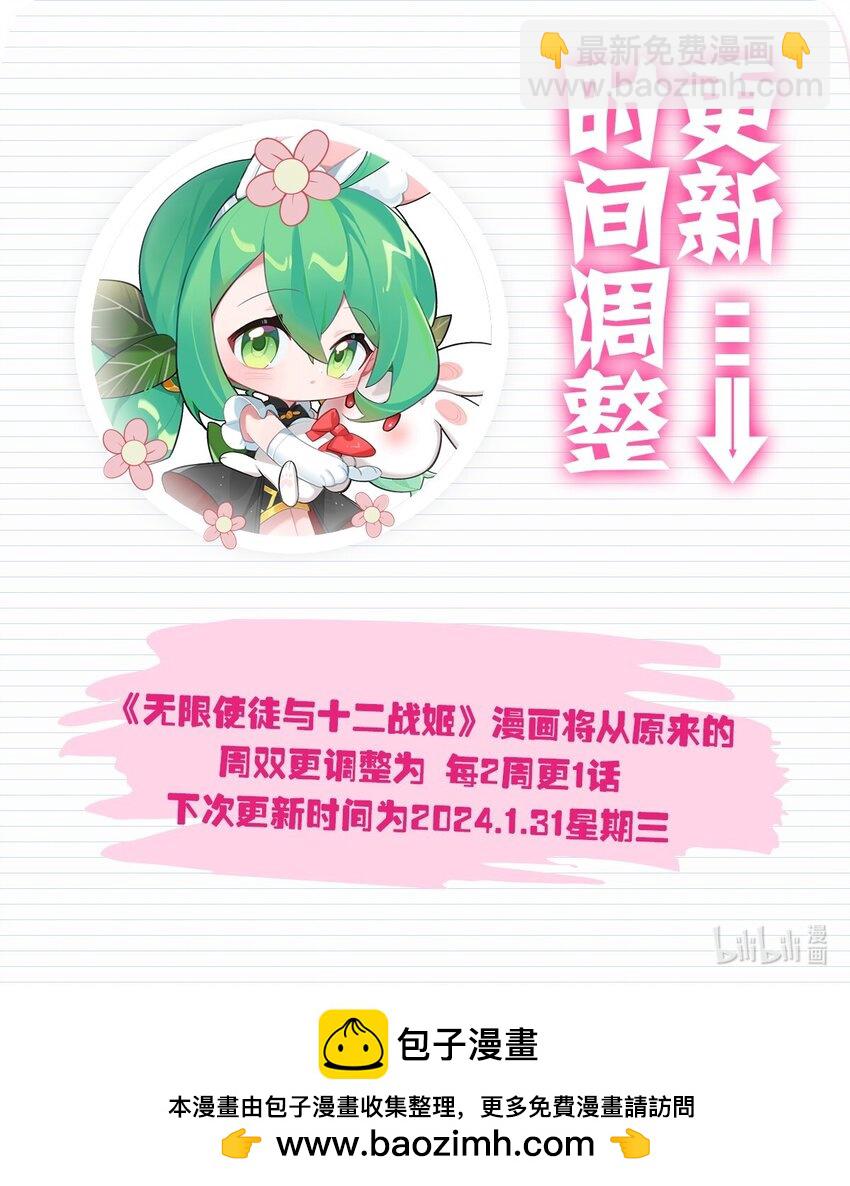 417 召唤41