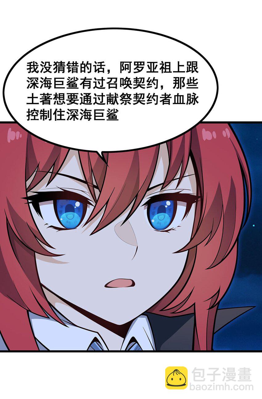 417 召唤6