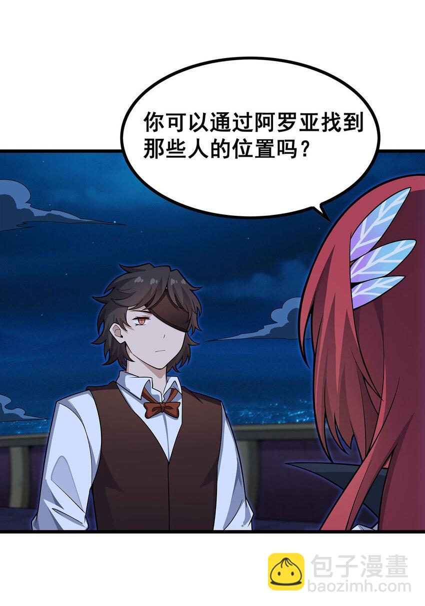 417 召唤7