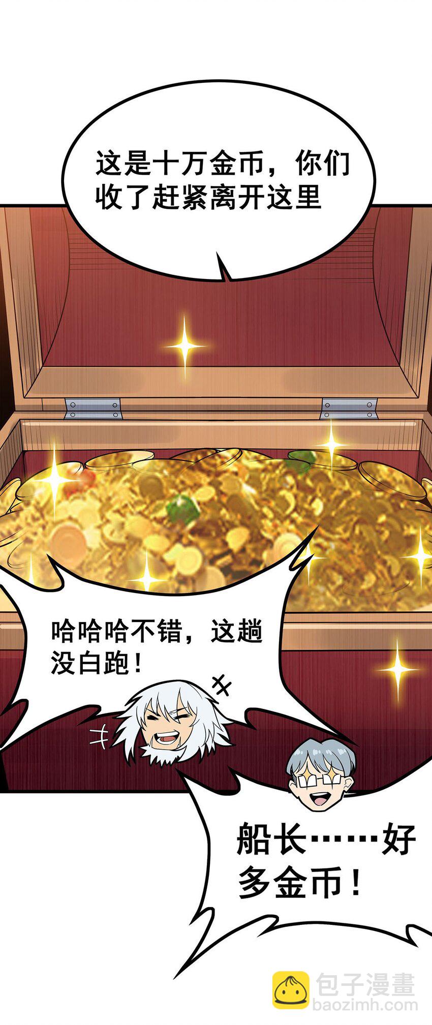 418 甜甜的味道12