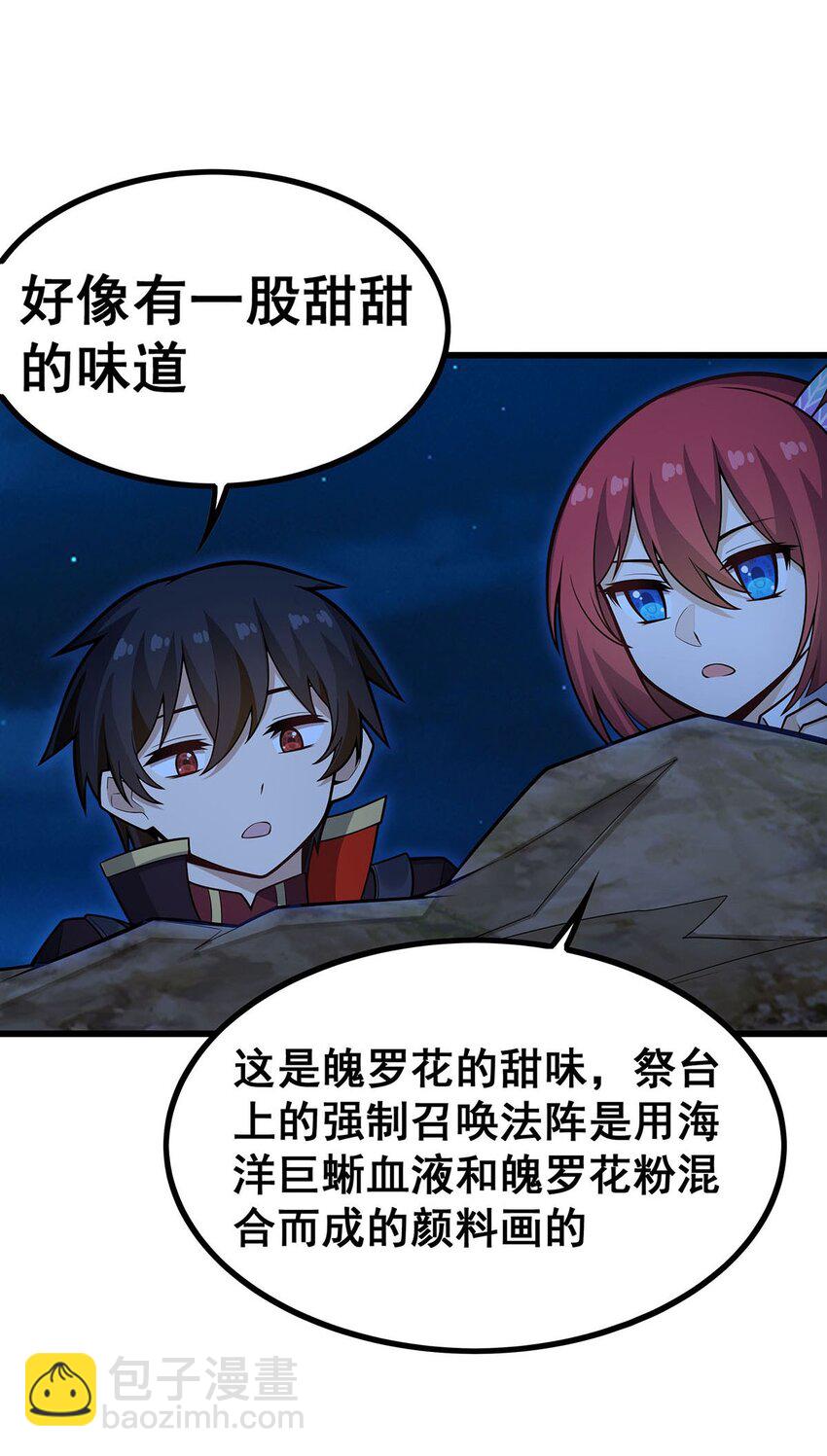 418 甜甜的味道18