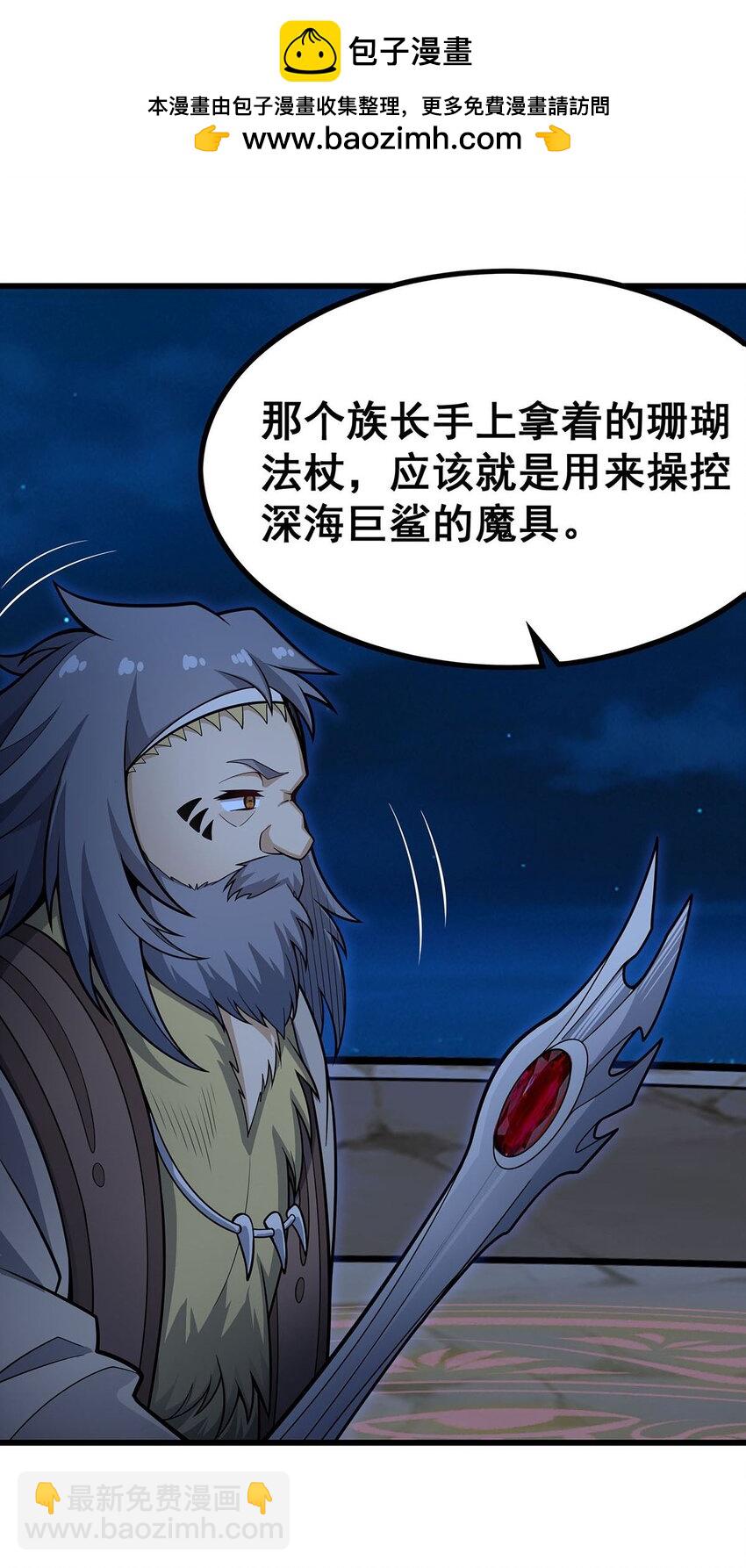 418 甜甜的味道19
