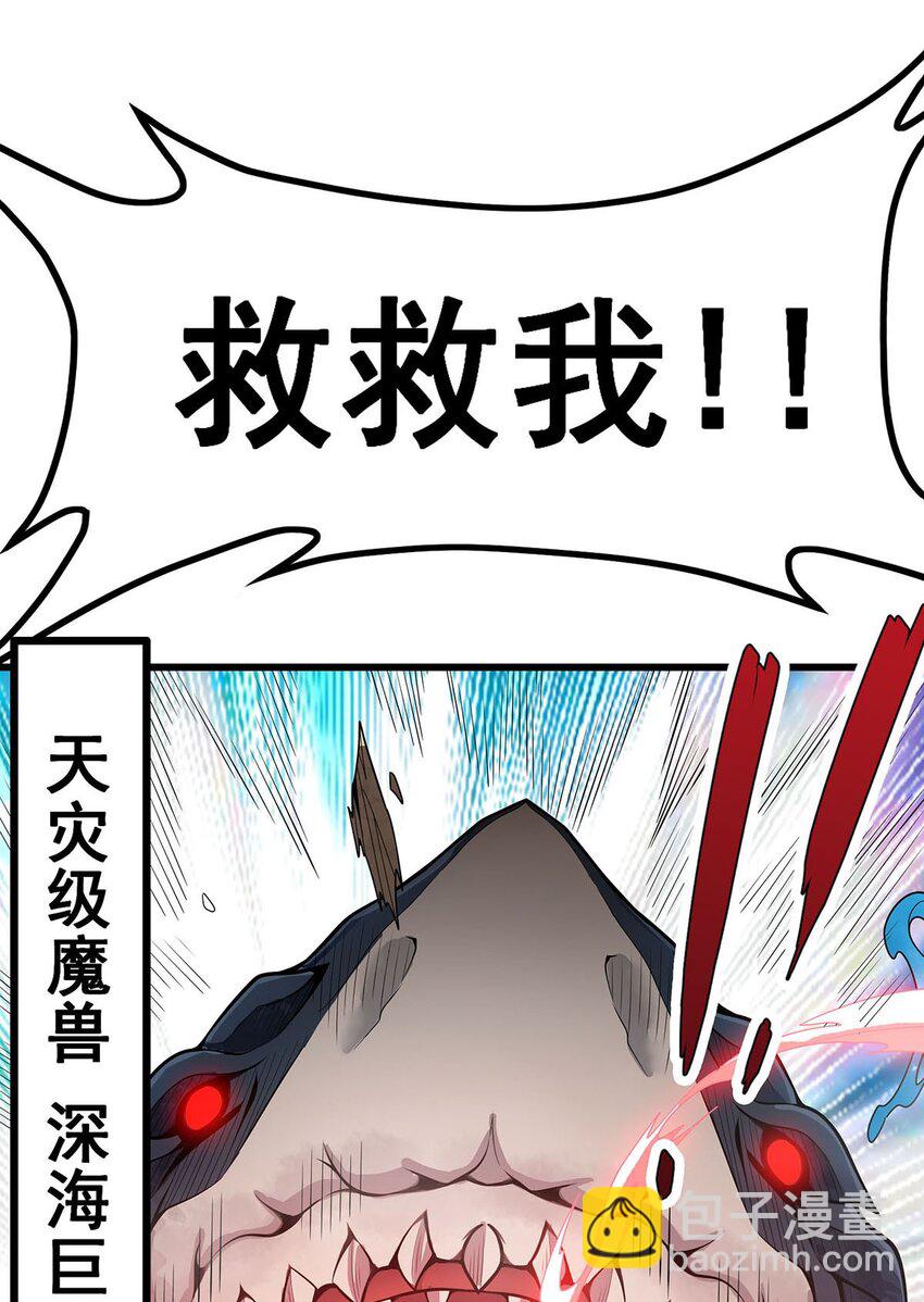 418 甜甜的味道30