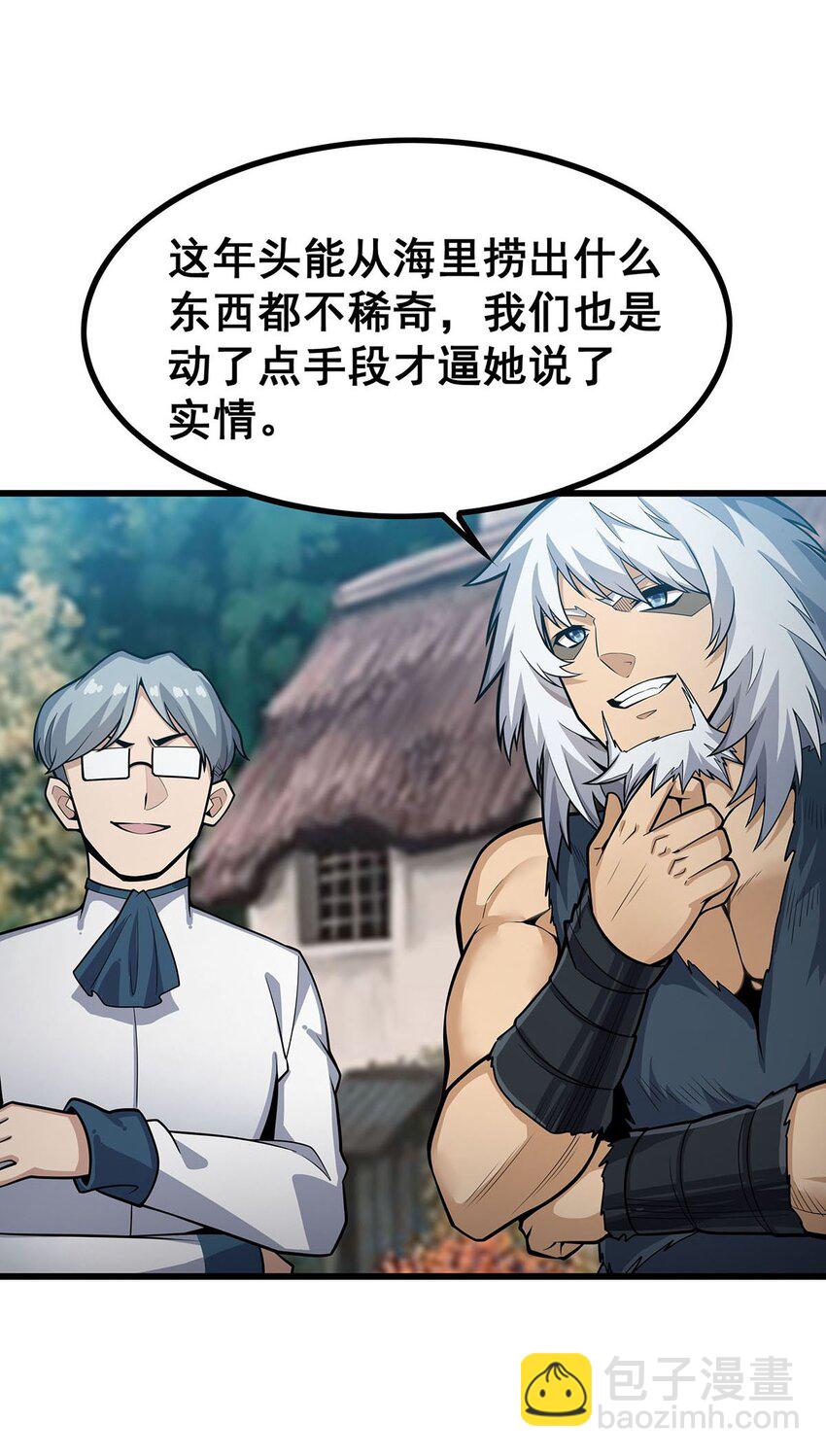 418 甜甜的味道9