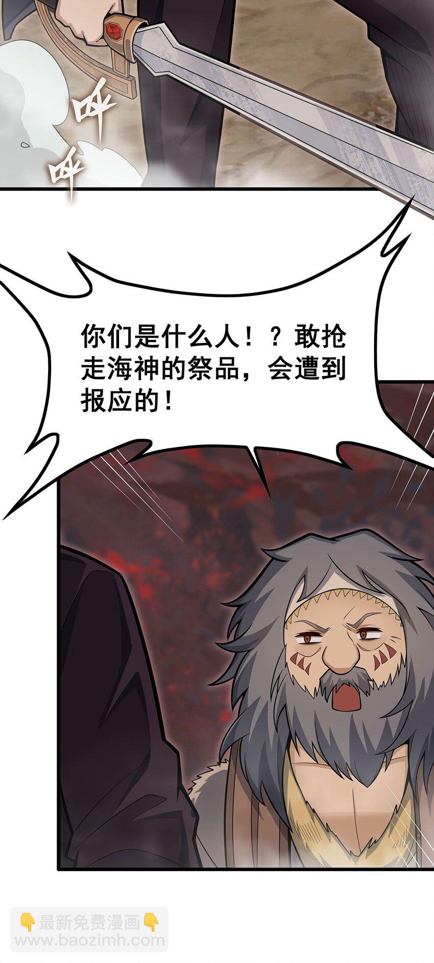 419 真神10