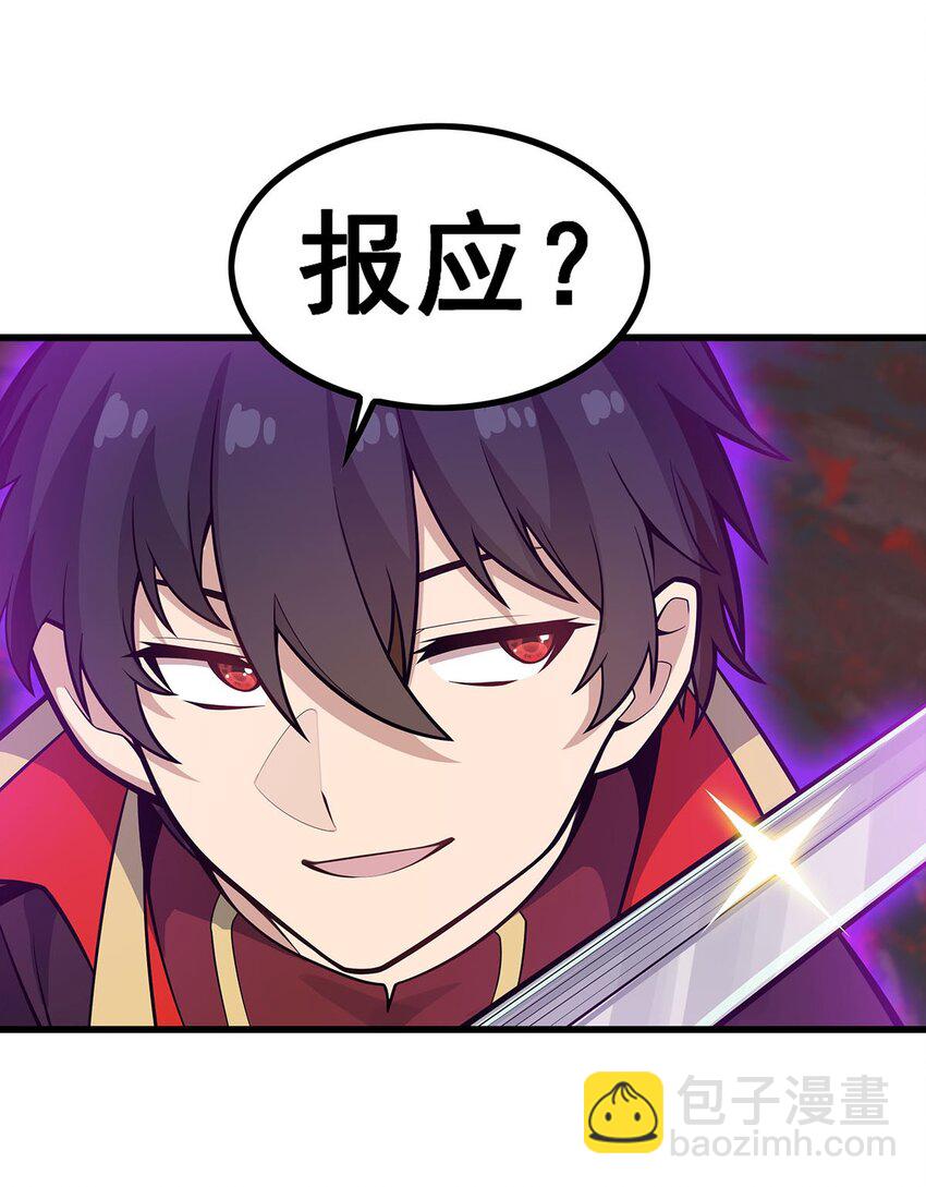 419 真神11