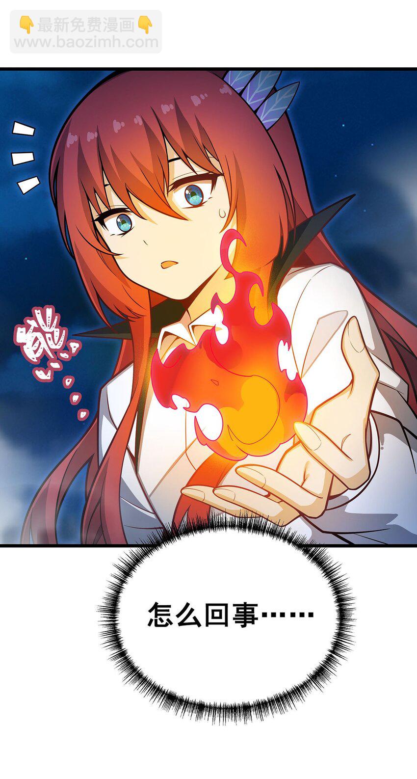 419 真神19