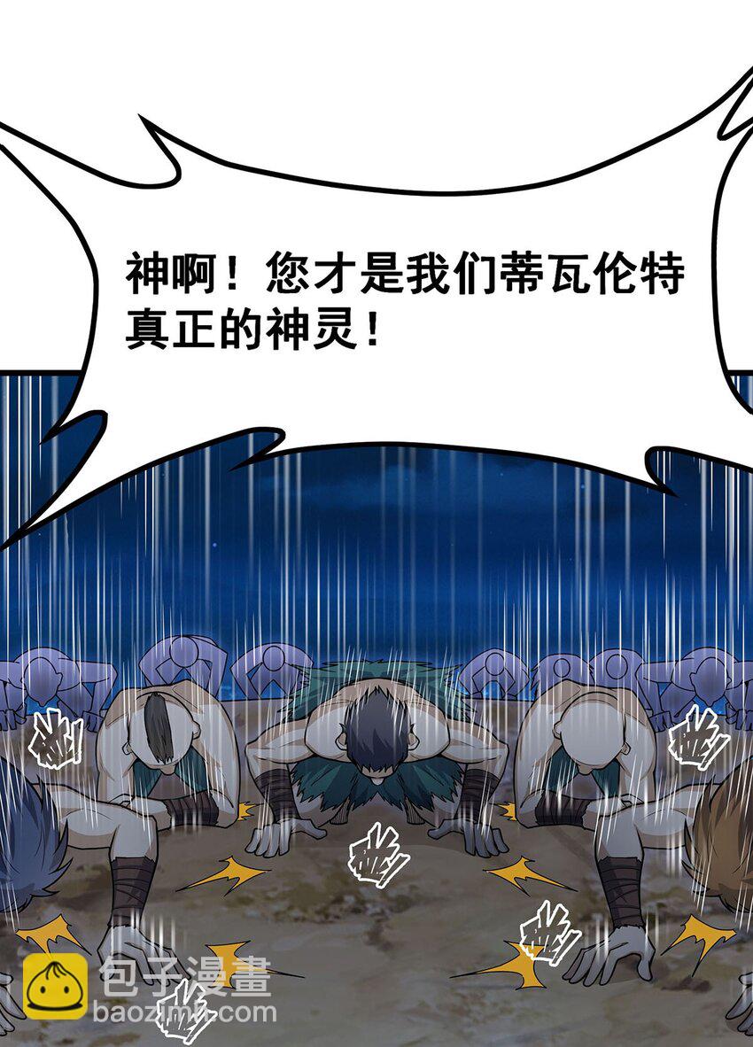 419 真神20