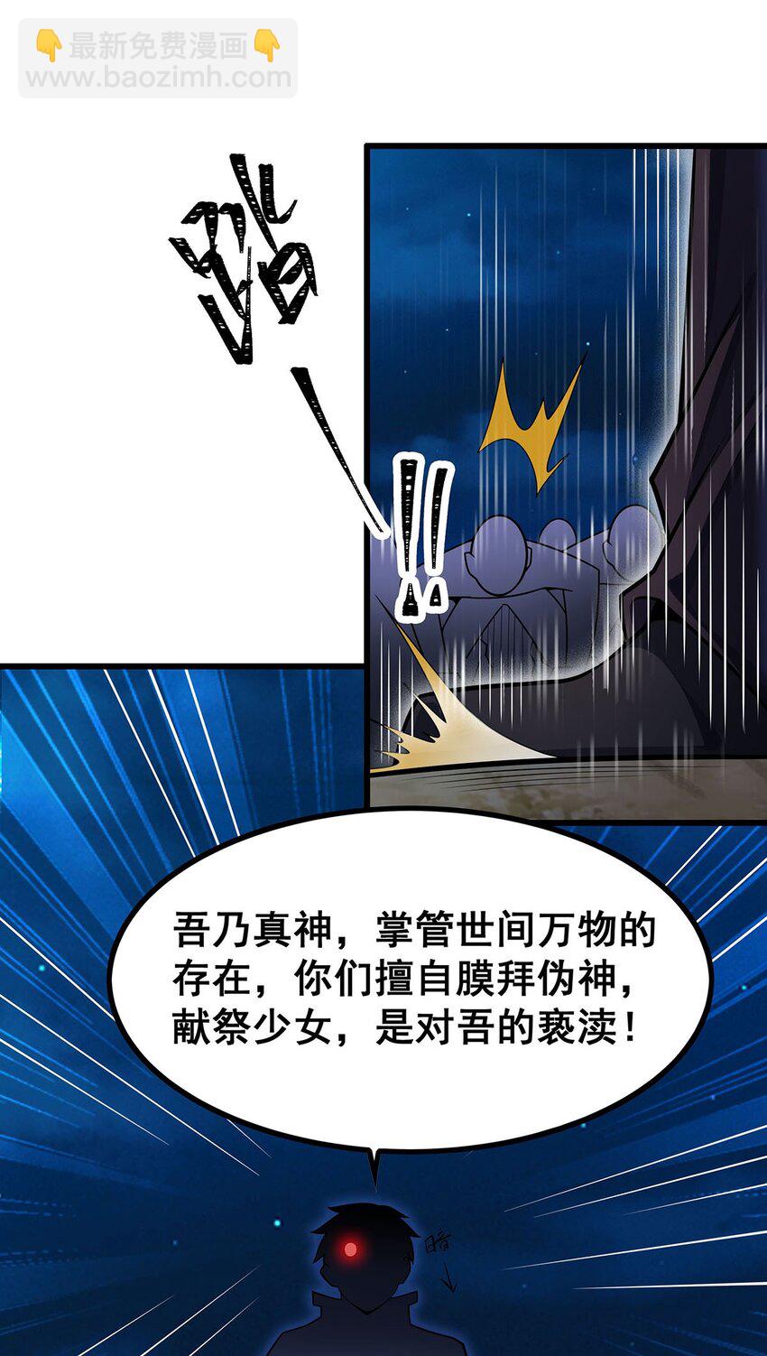 419 真神22