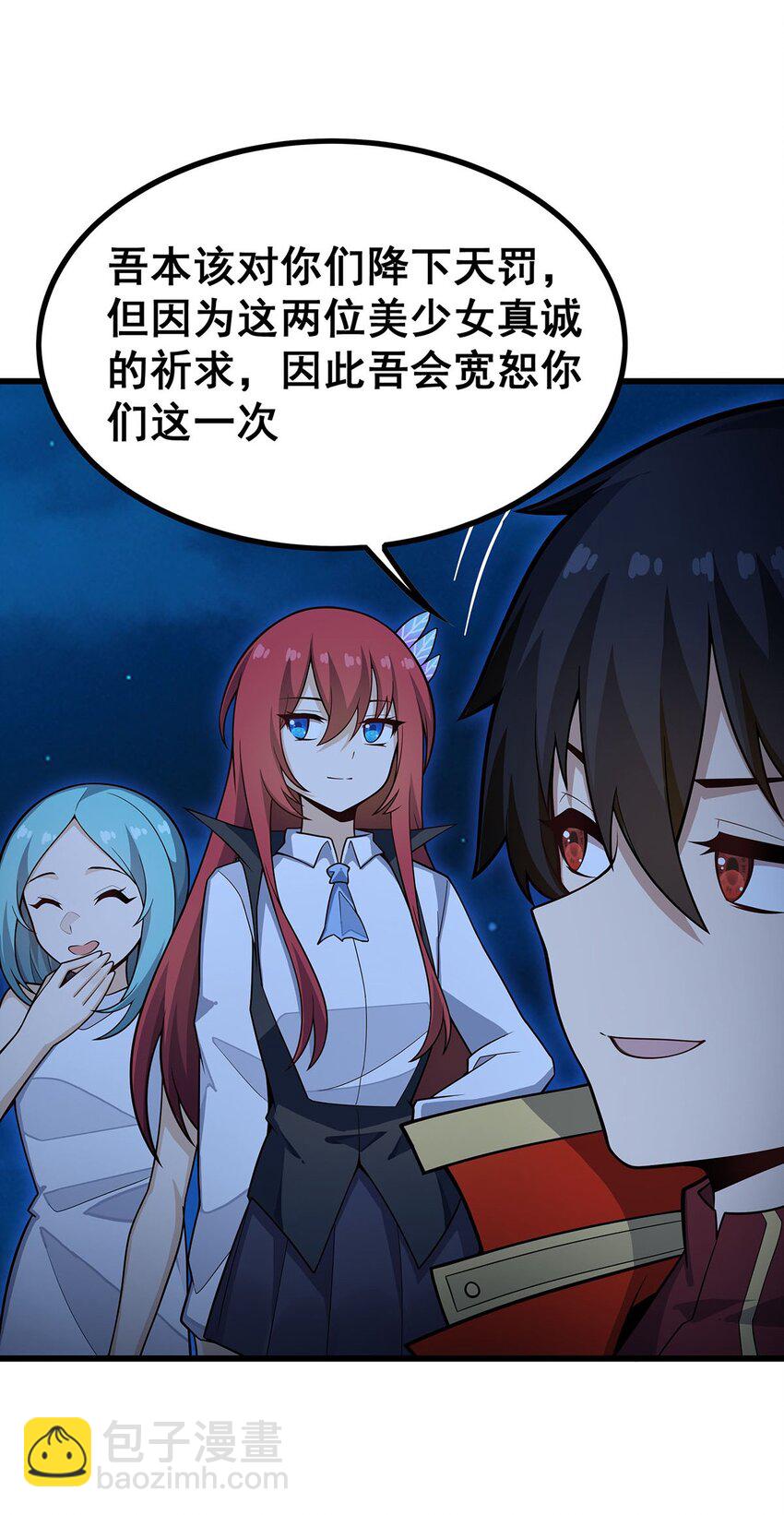 419 真神25