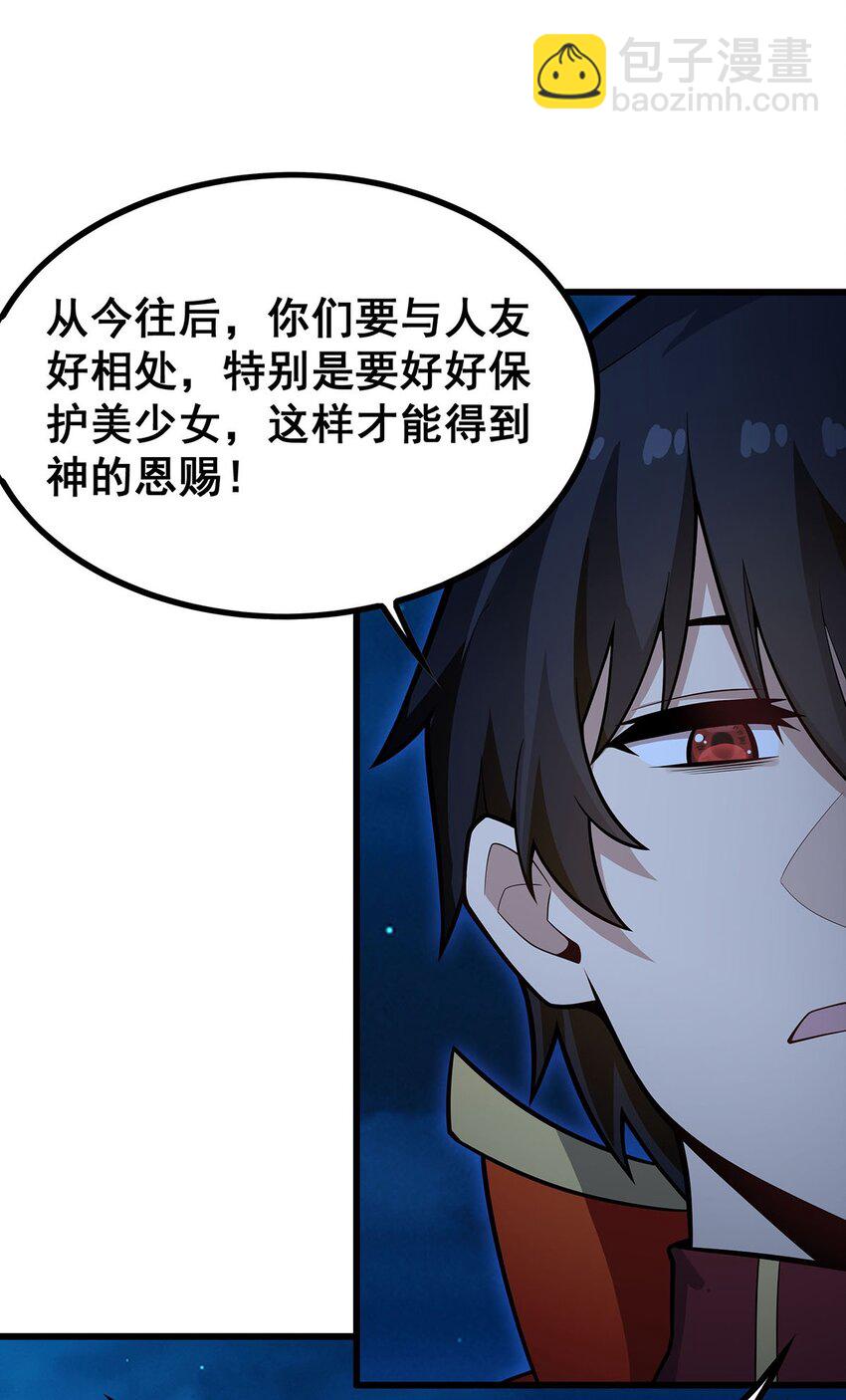 419 真神26