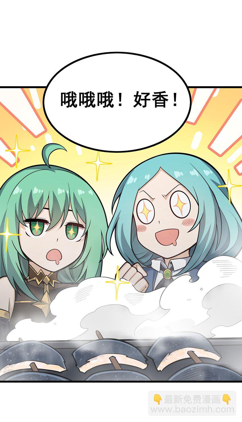419 真神30
