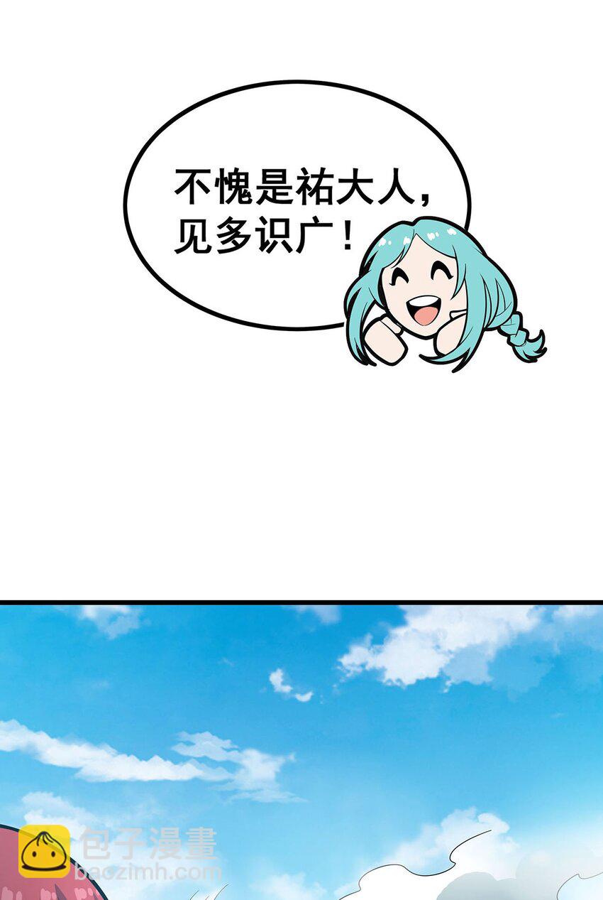 419 真神34