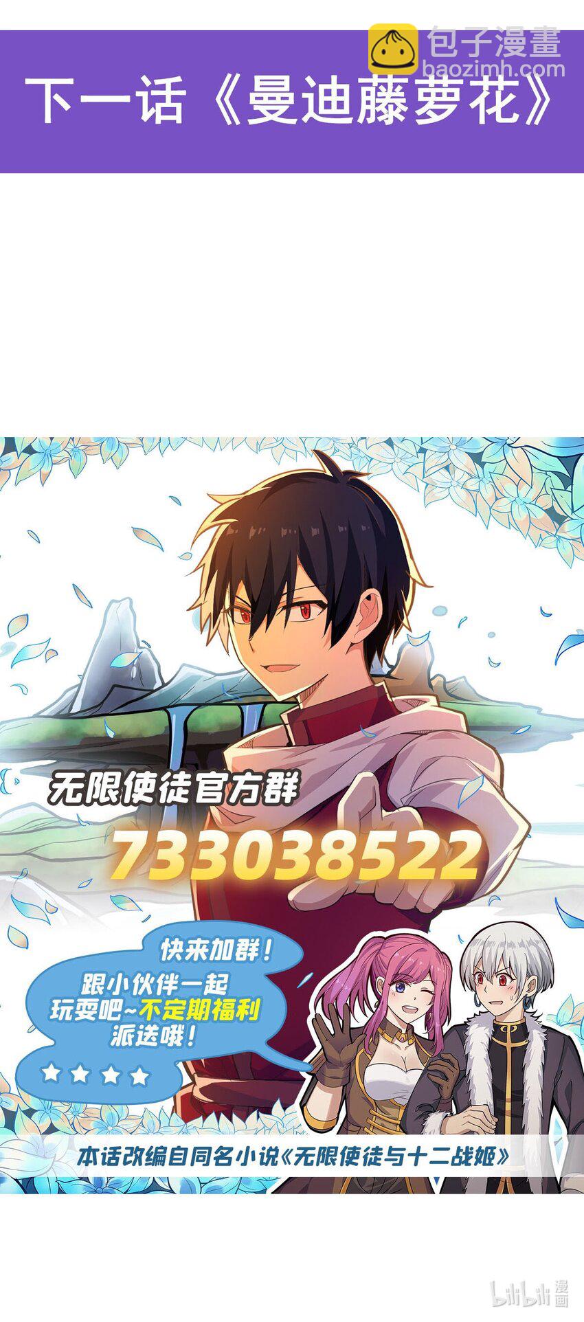 419 真神42