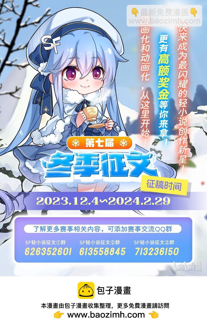 419 真神43