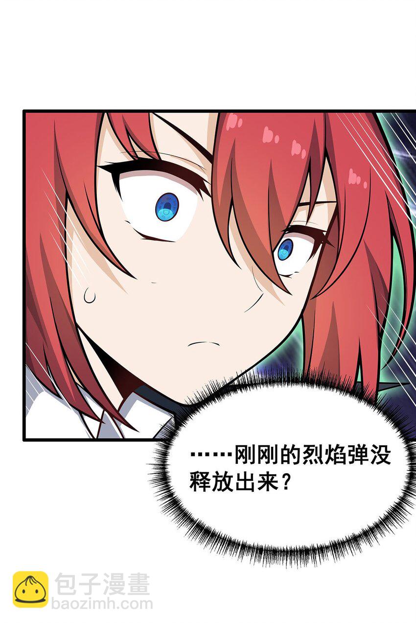 419 真神6