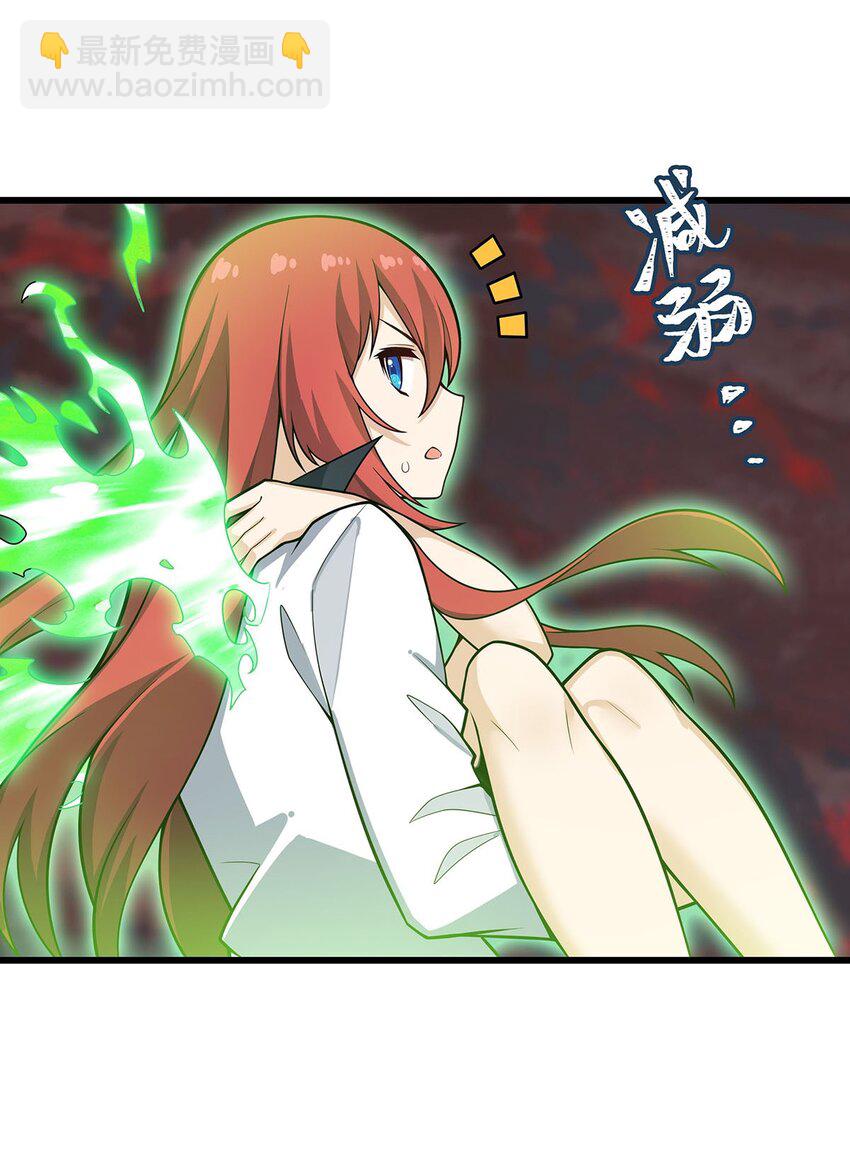 419 真神7