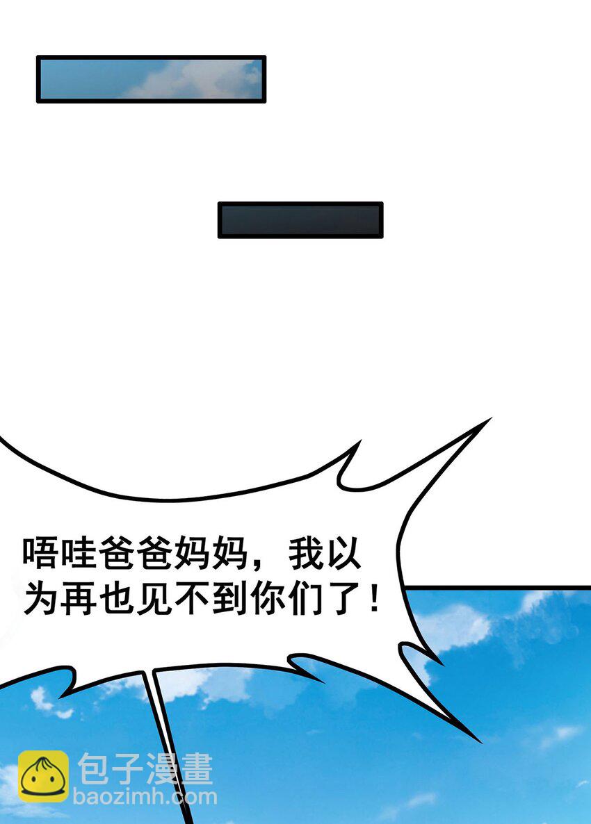 420 曼迪藤萝花14