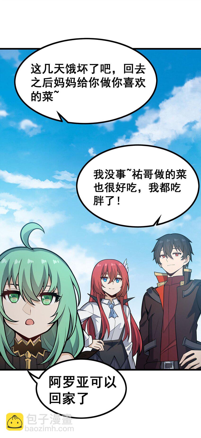 420 曼迪藤萝花16