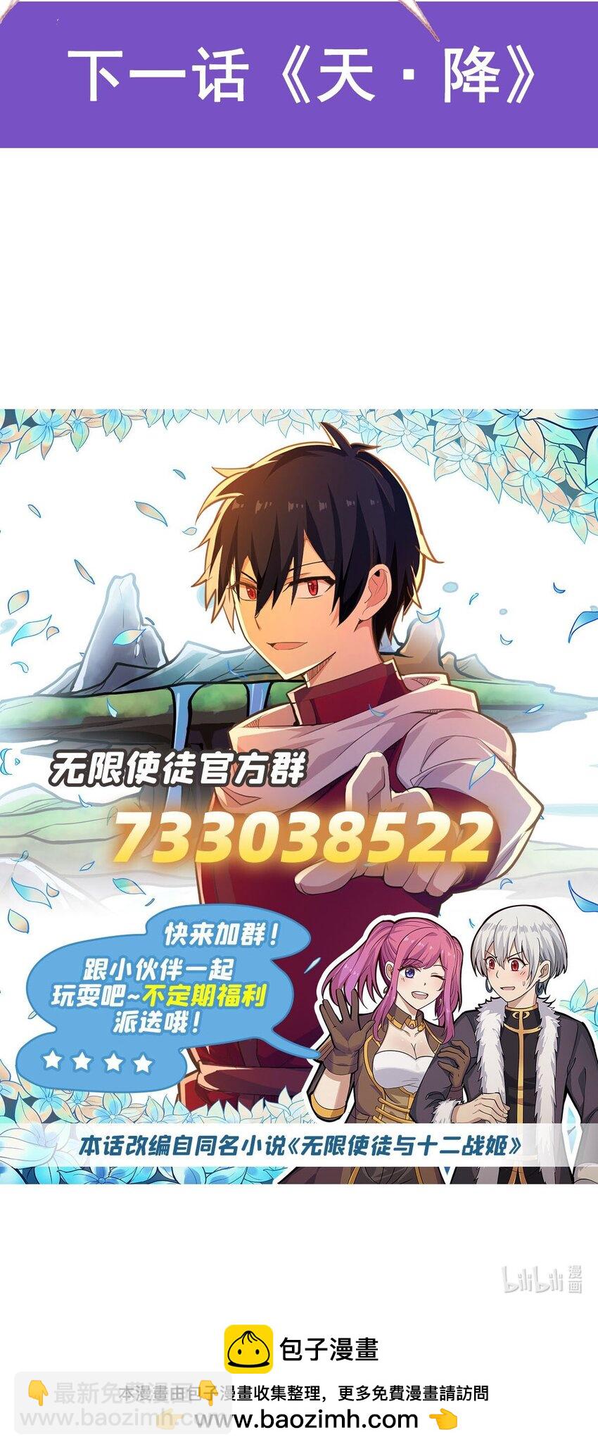 420 曼迪藤萝花43
