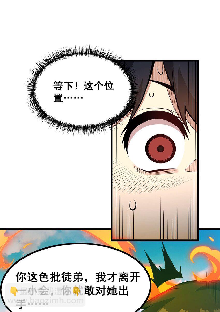 420 曼迪藤萝花7
