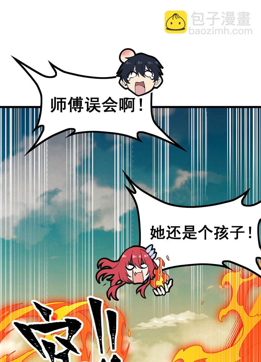 420 曼迪藤萝花9