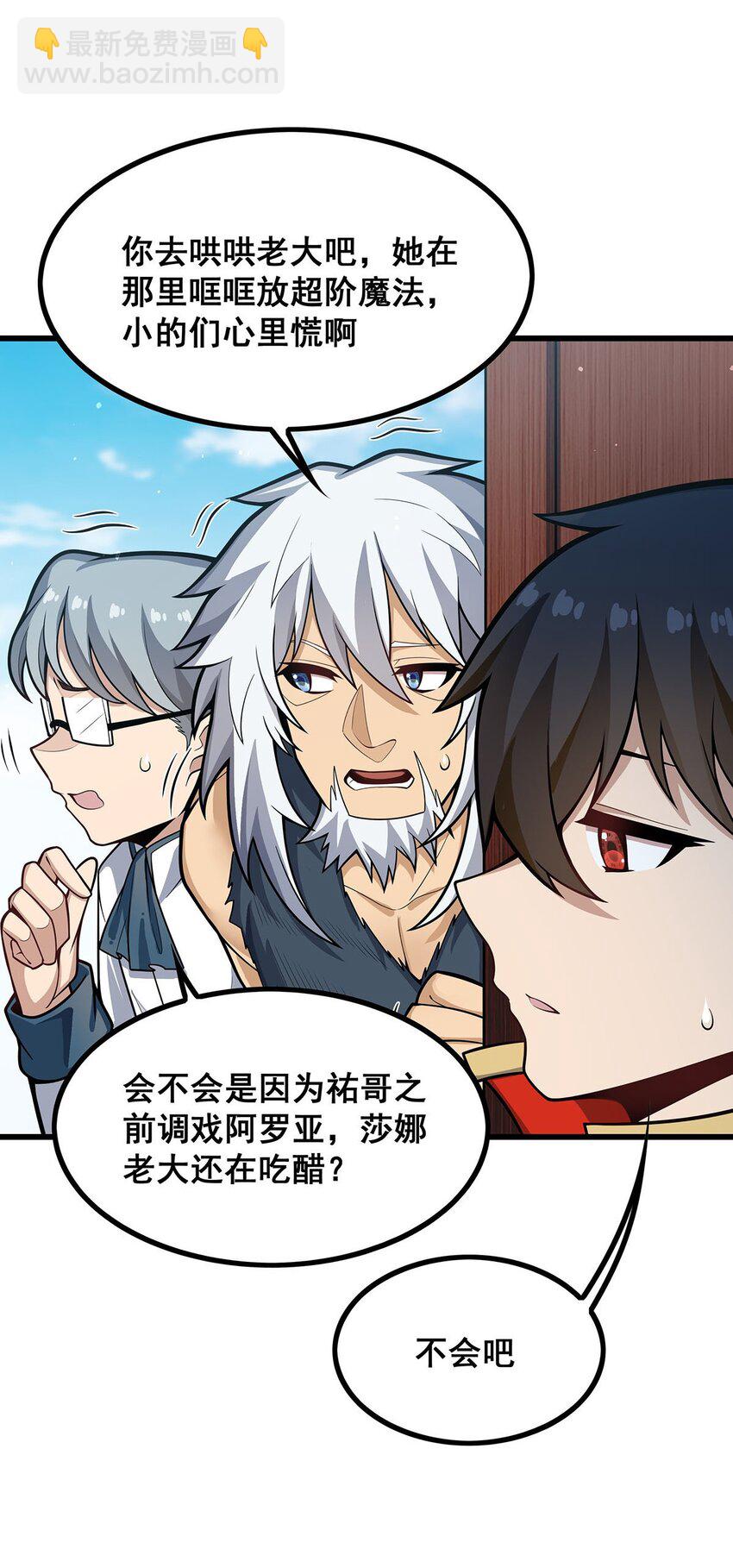 421 天·降10