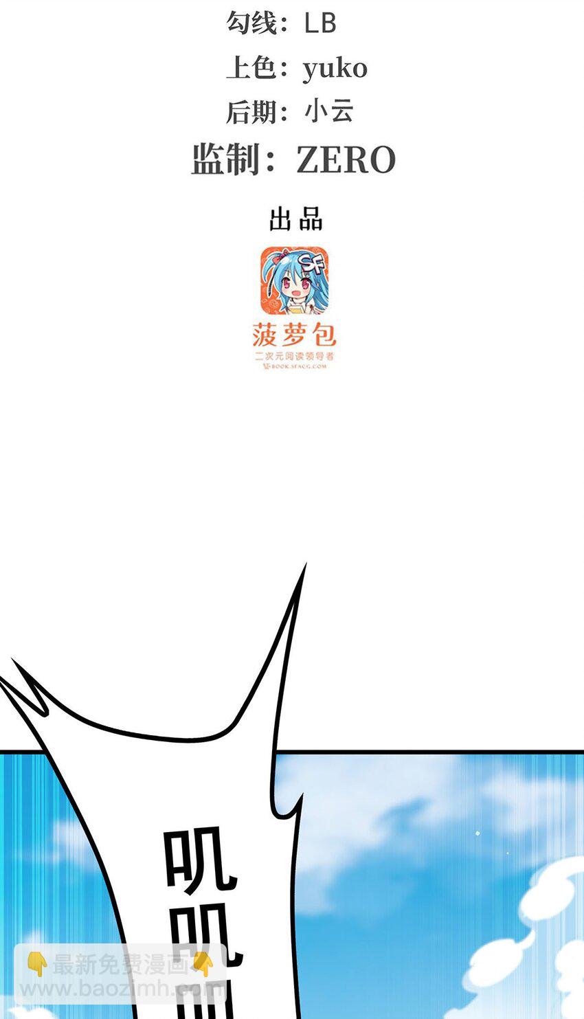 421 天·降2