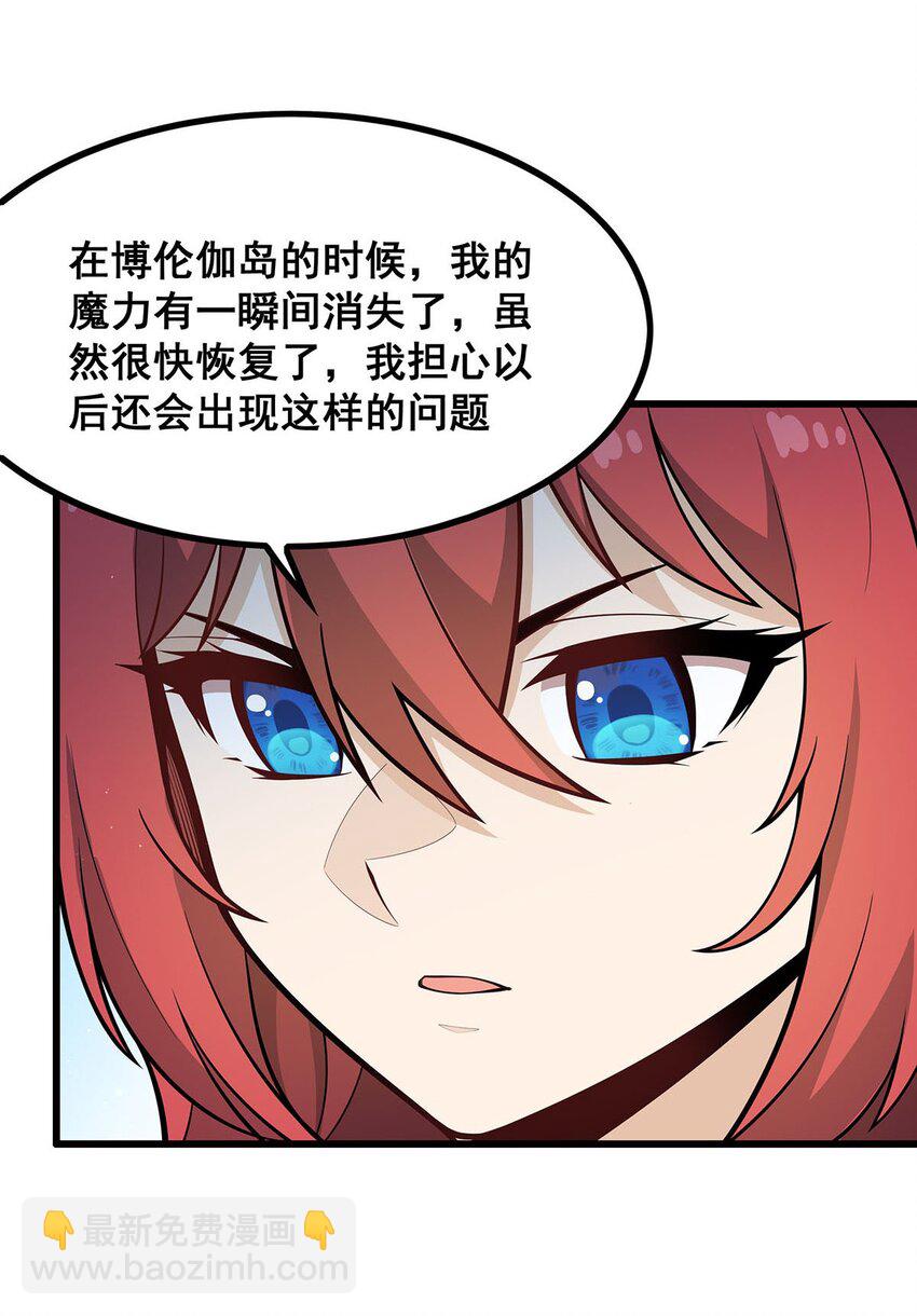421 天·降23