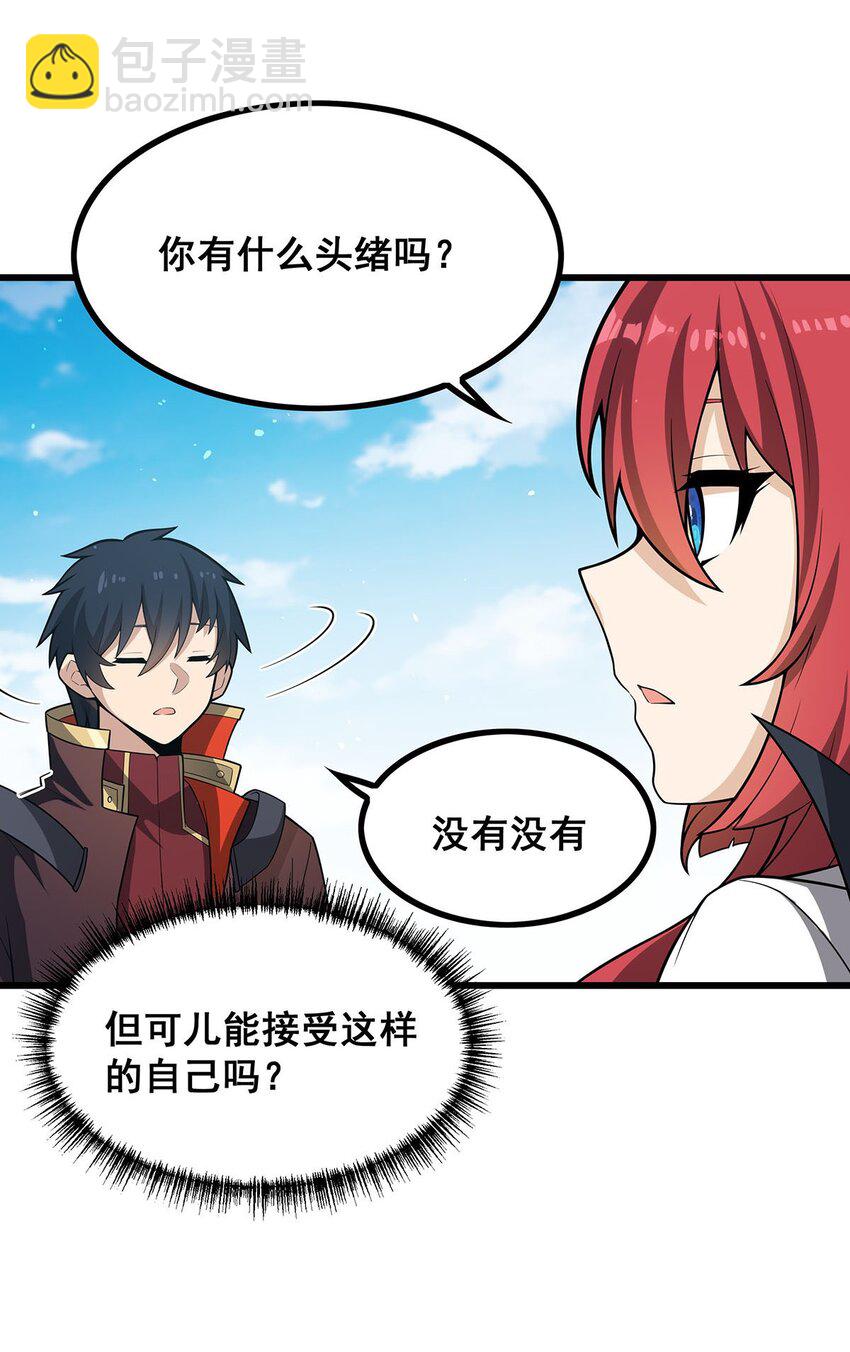 421 天·降26