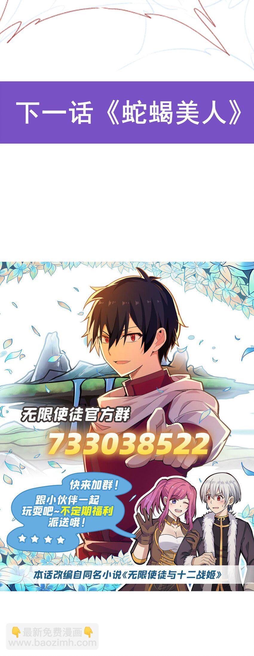 421 天·降40