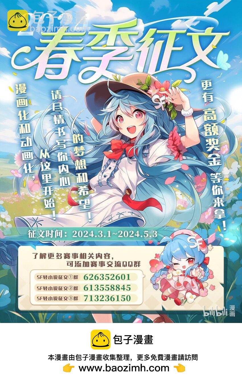 421 天·降41