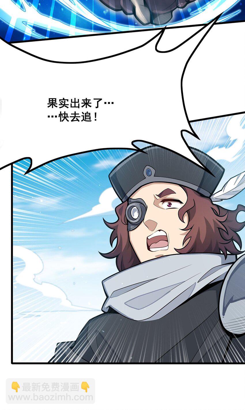 421 天·降6
