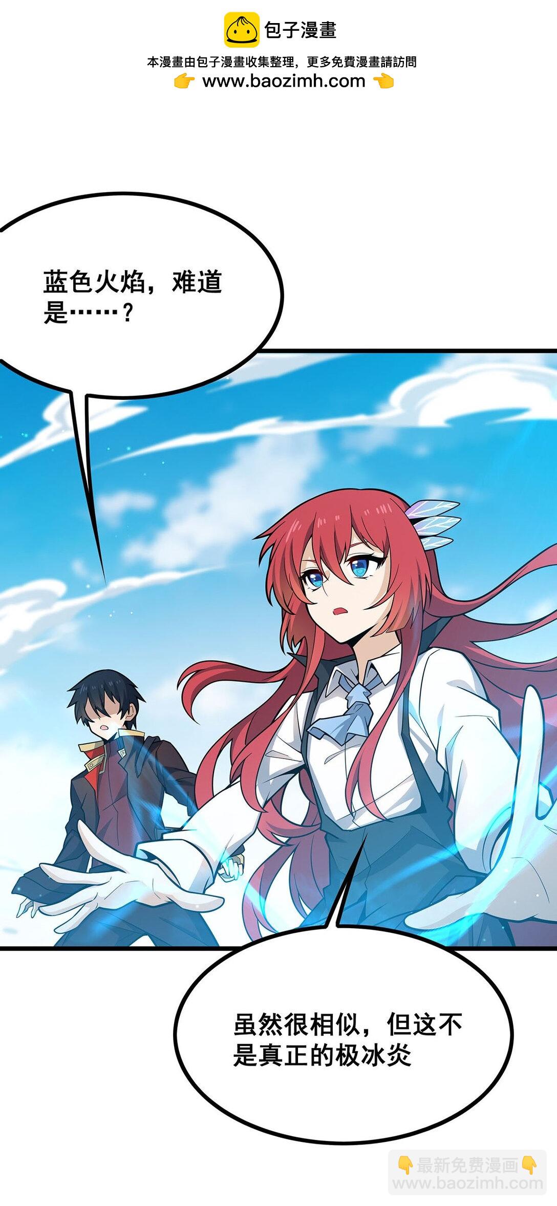 422 蛇蝎美人13