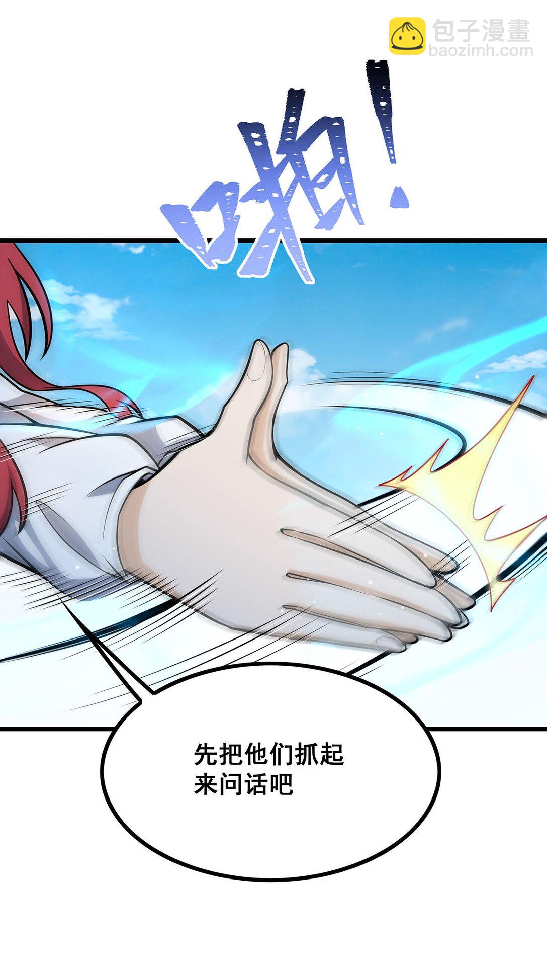 422 蛇蝎美人14
