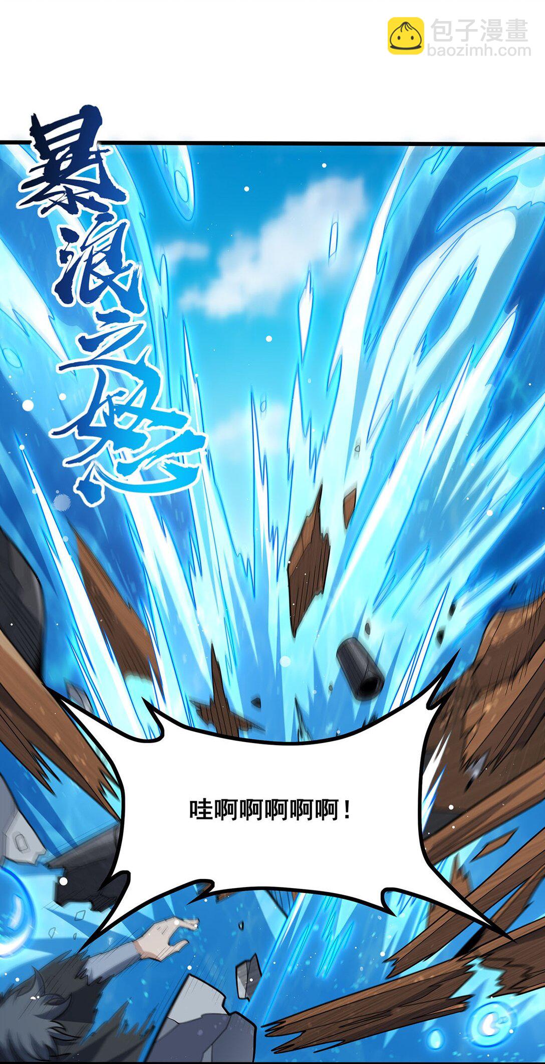 422 蛇蝎美人16