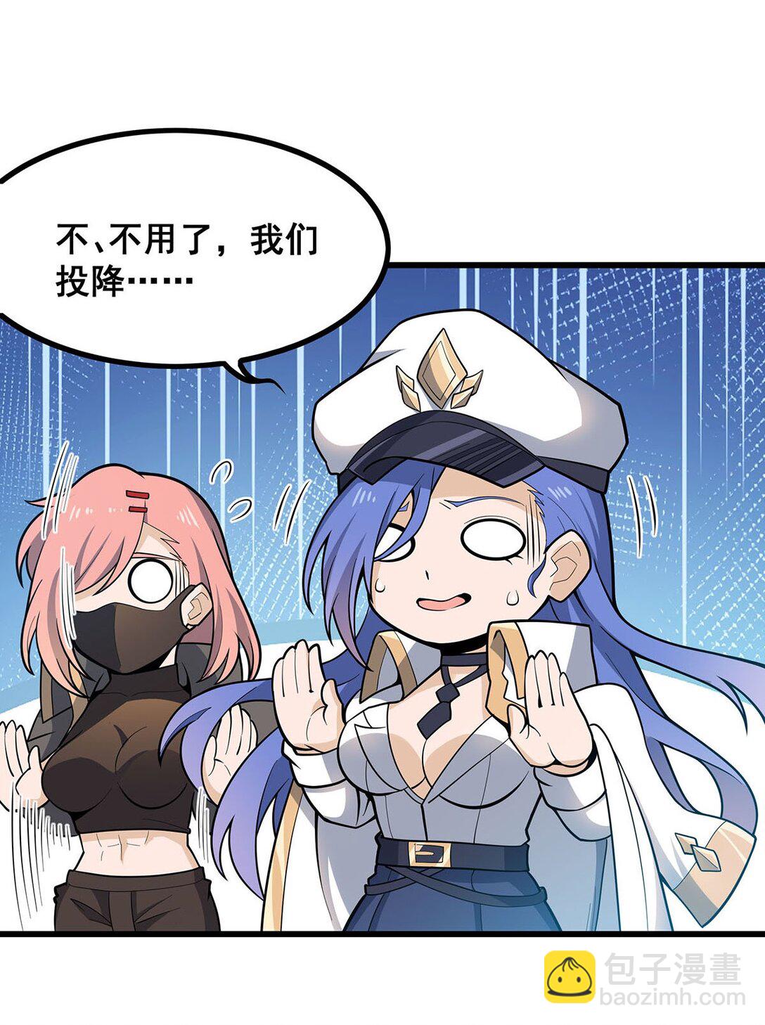 422 蛇蝎美人19