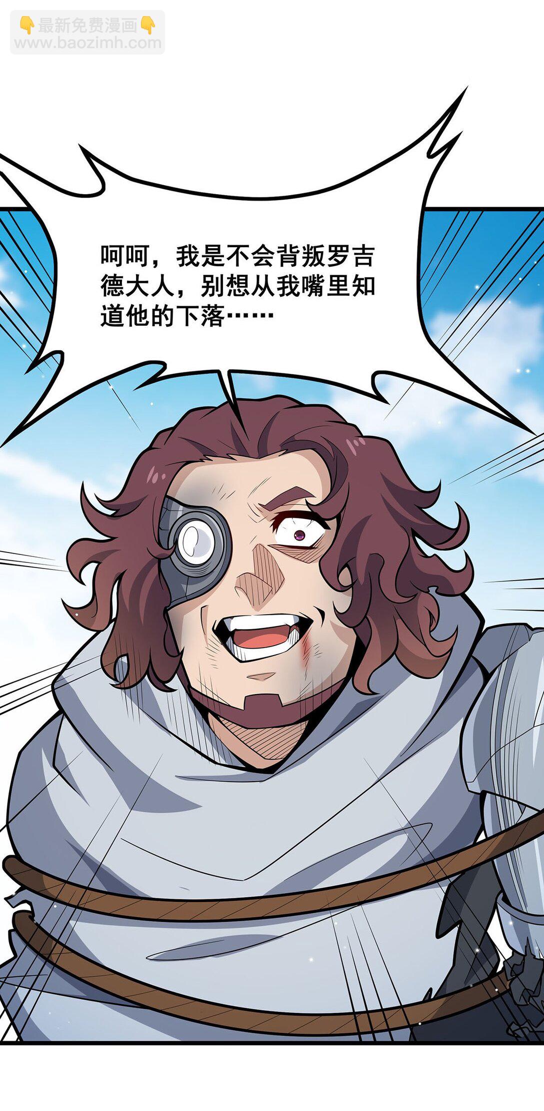 422 蛇蝎美人23