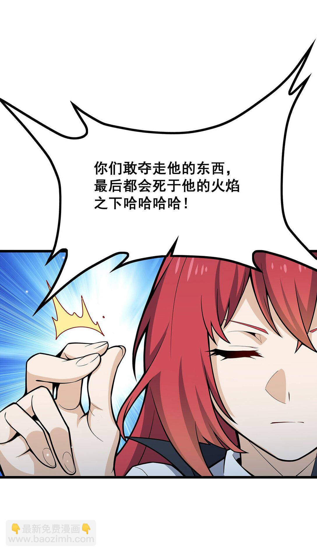 422 蛇蝎美人24