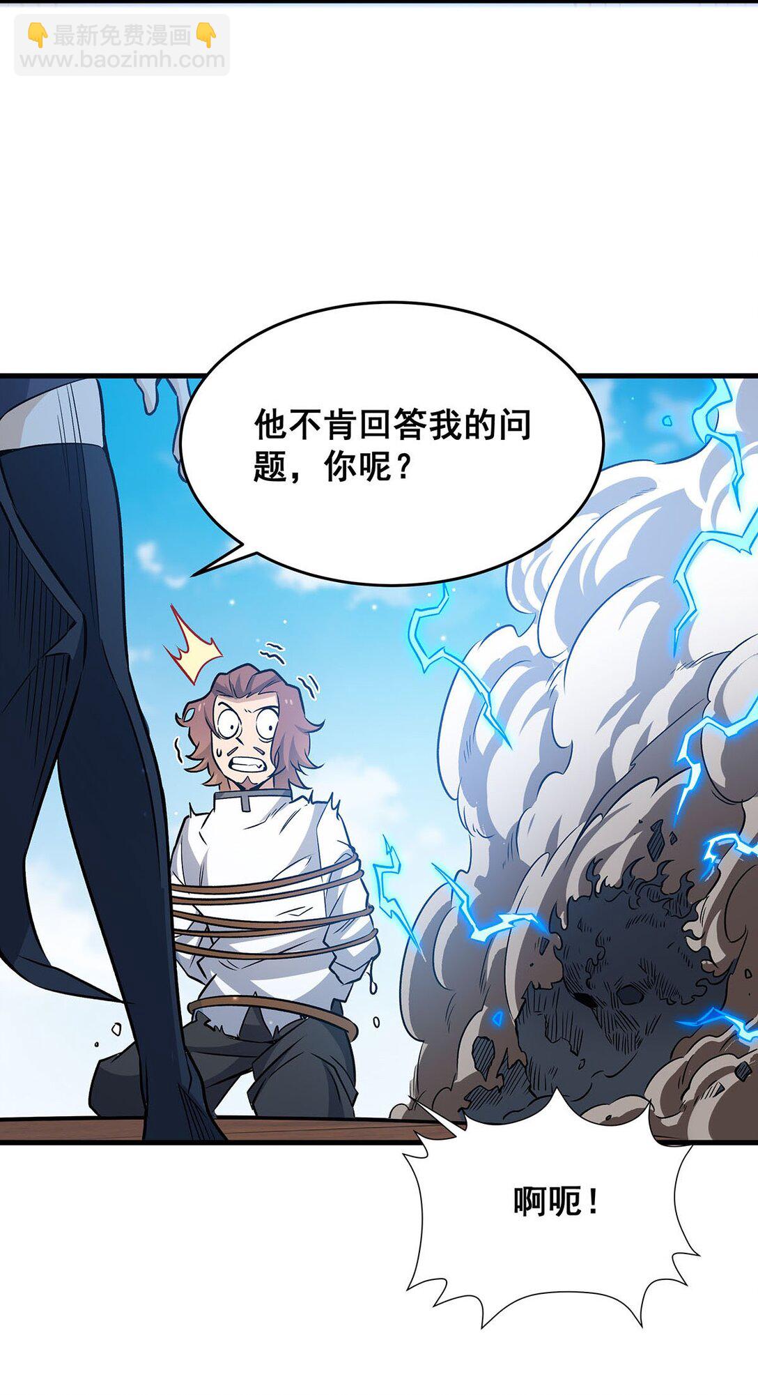 422 蛇蝎美人26