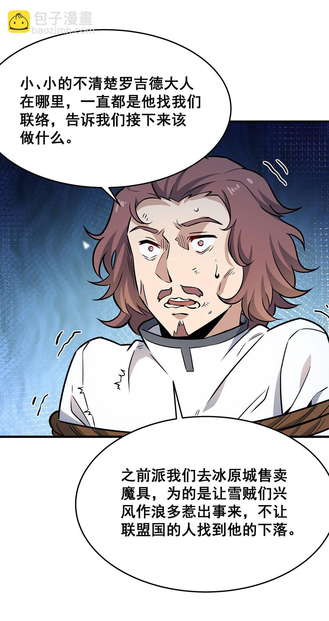 422 蛇蝎美人27