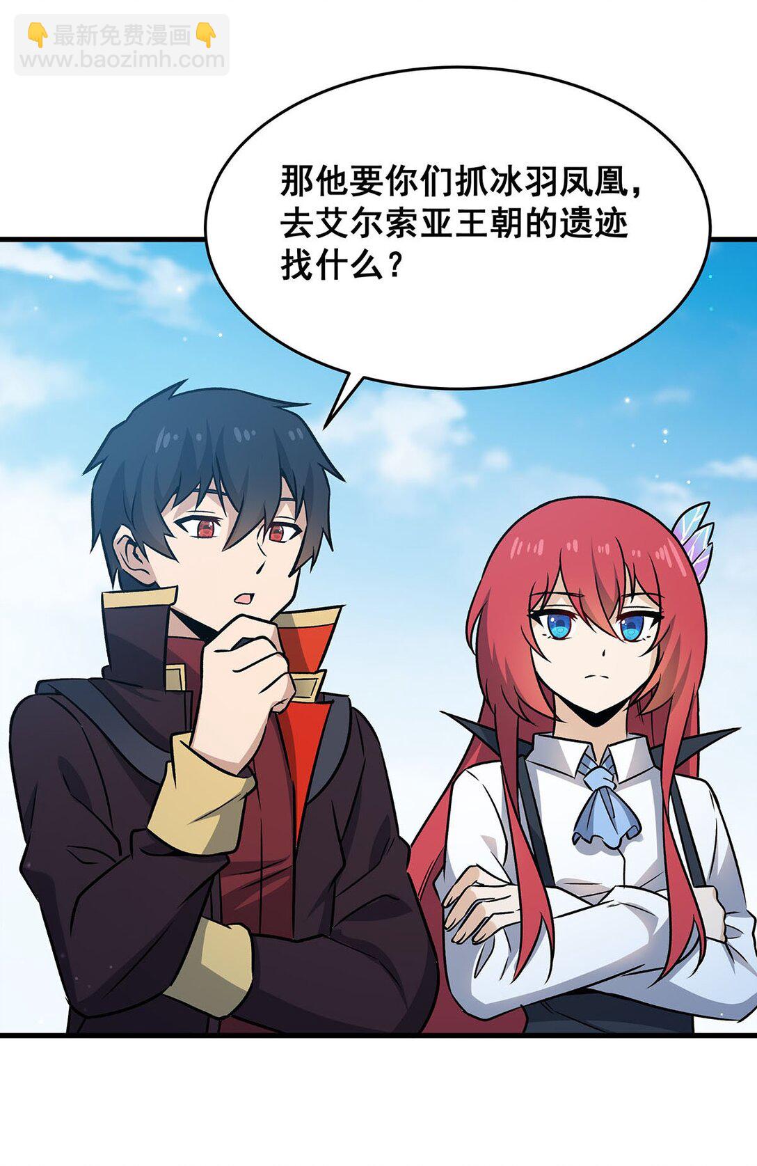422 蛇蝎美人28