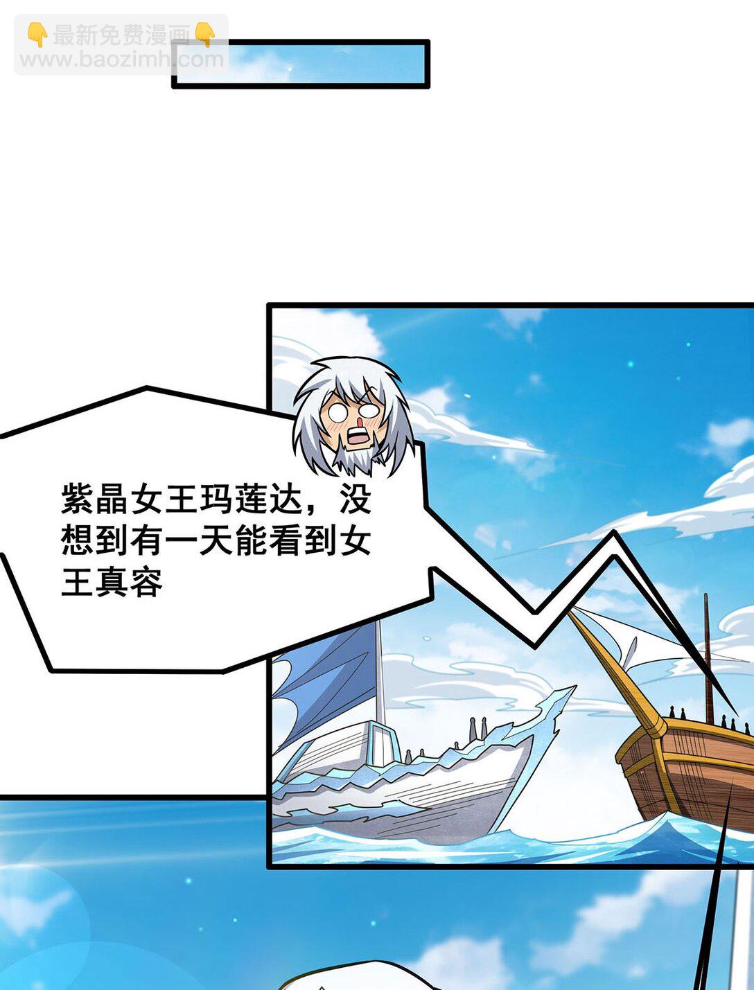 422 蛇蝎美人3