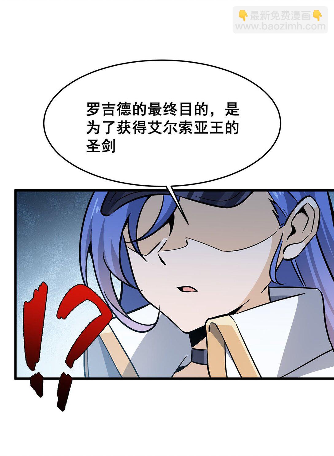 422 蛇蝎美人30