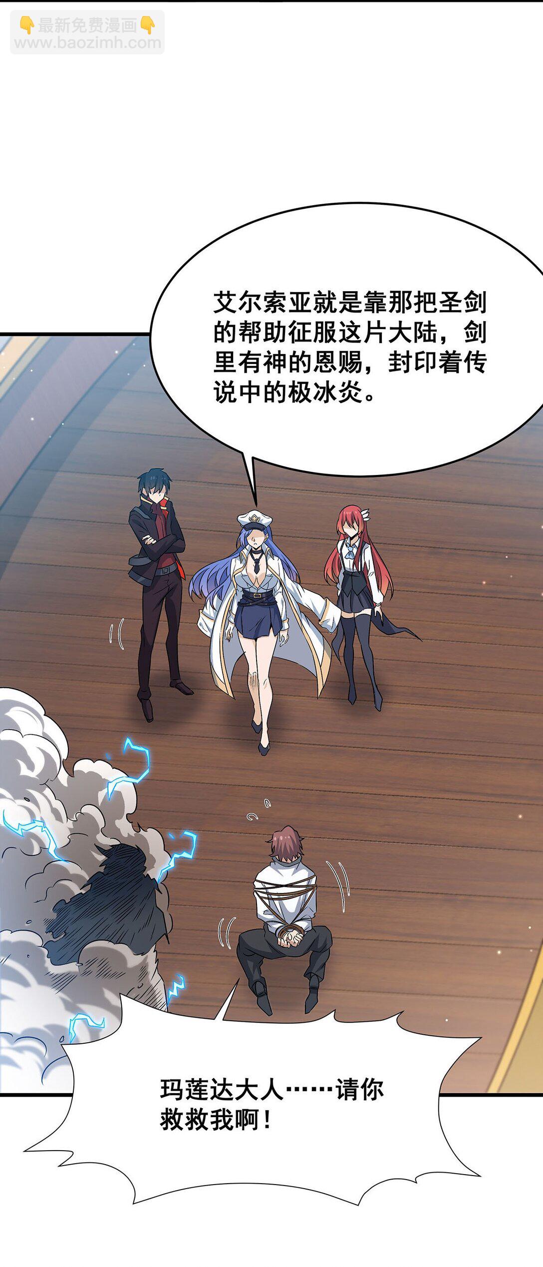 422 蛇蝎美人32
