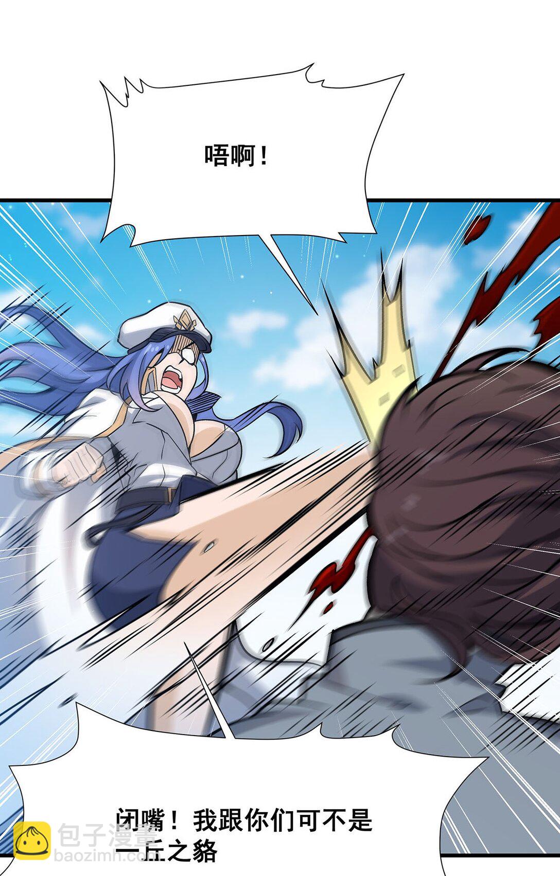 422 蛇蝎美人33