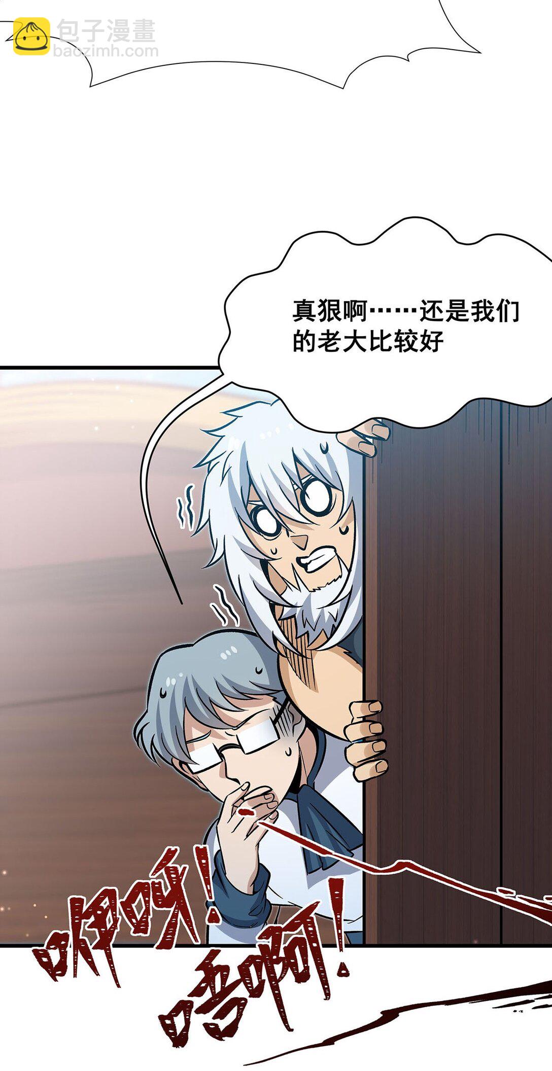 422 蛇蝎美人34